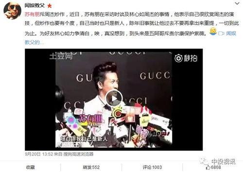 吃瓜娱乐采访视频大全最新