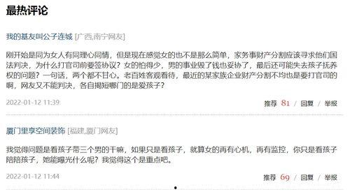 吃瓜大赛作文两轮