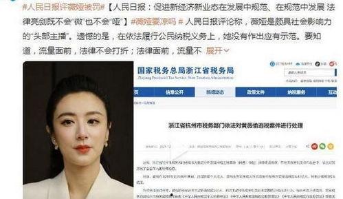 吃瓜大瓜娱乐圈百度网盘,吃瓜群众必看百度网盘独家内容