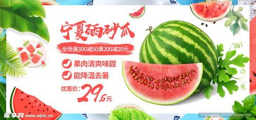 吃瓜娱乐封面设计图片大全,盘点潮流视觉盛宴